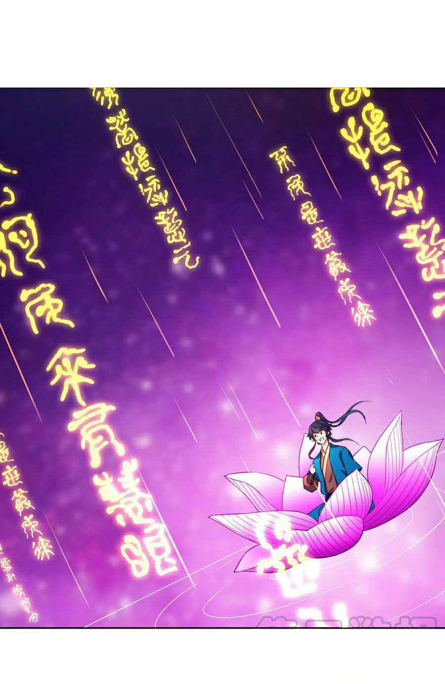 First Class Servant Ch. 5 第6页