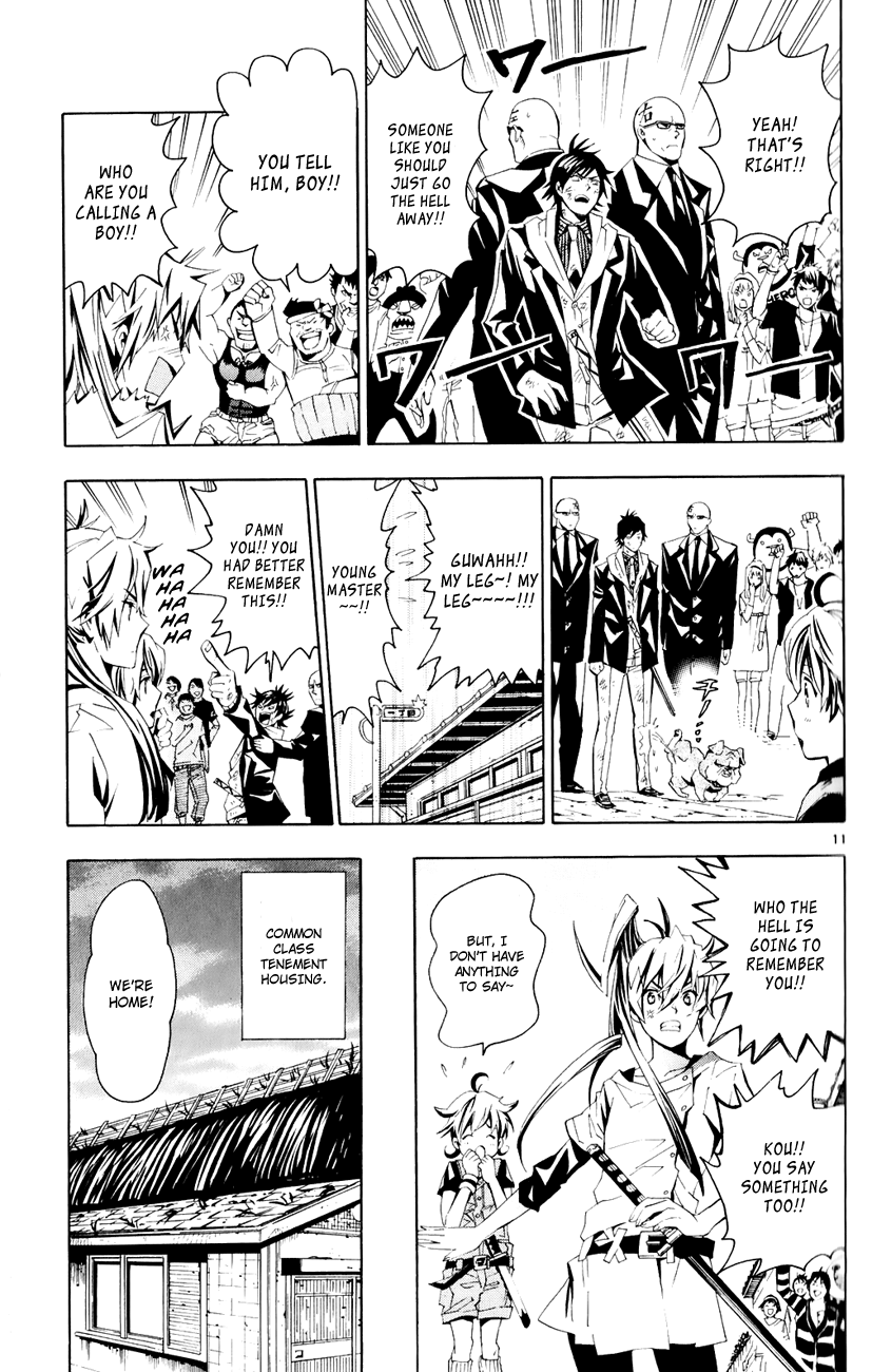 Samurai High School Tsukiko and Kou's Entrance Exam 第14页