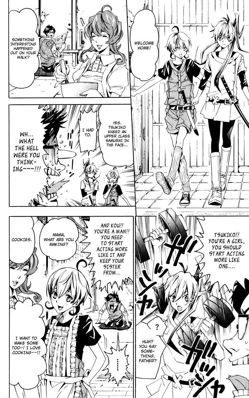Samurai High School Tsukiko and Kou's Entrance Exam 第15页