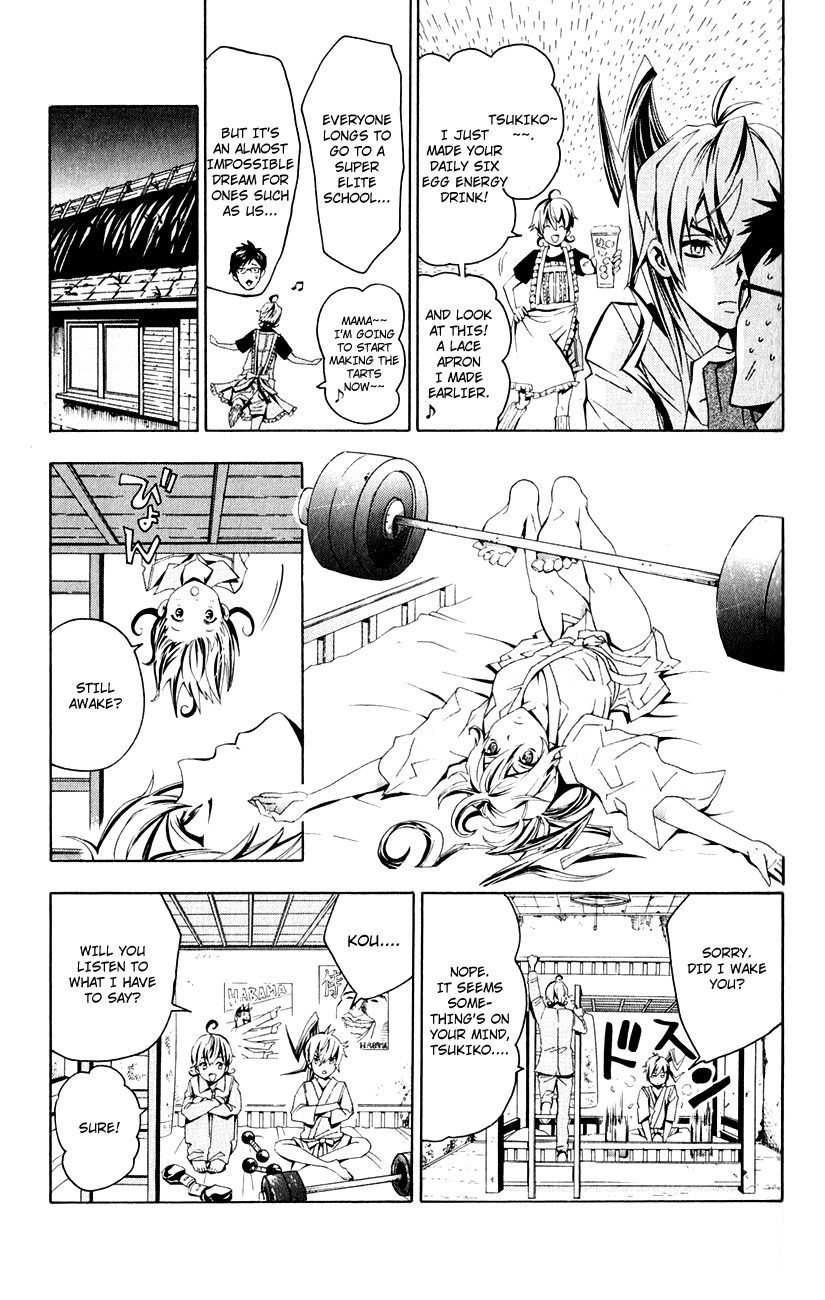 Samurai High School Tsukiko and Kou's Entrance Exam 第18页
