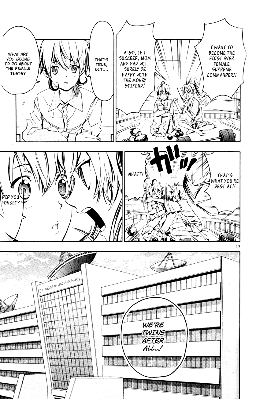 Samurai High School Tsukiko and Kou's Entrance Exam 第20页