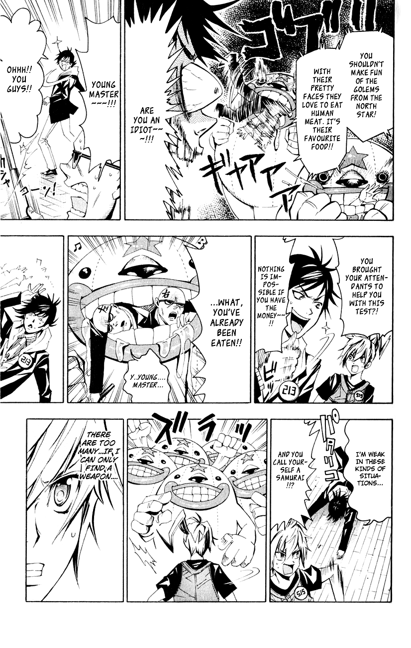 Samurai High School Tsukiko and Kou's Entrance Exam 第26页