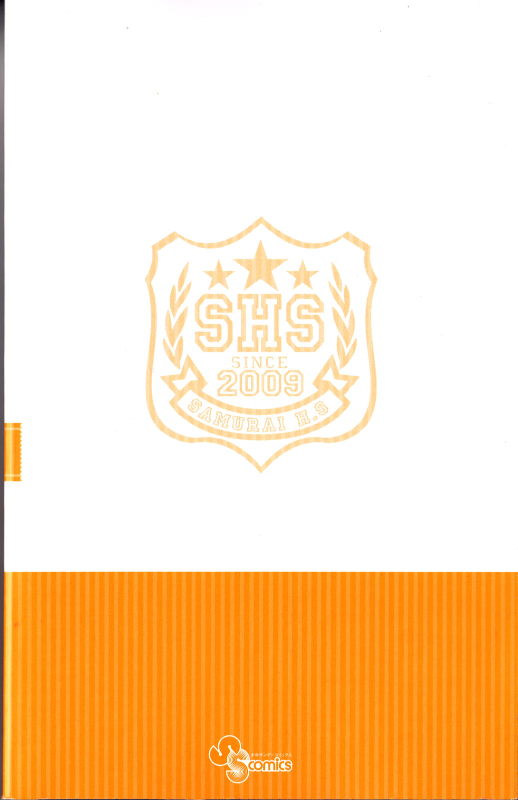 Samurai High School 第4页