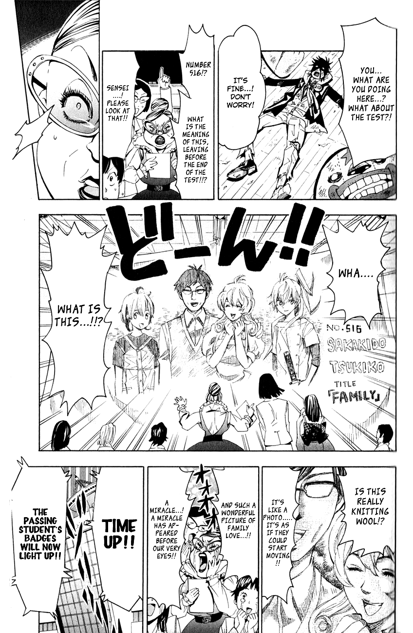 Samurai High School Tsukiko and Kou's Entrance Exam 第31页
