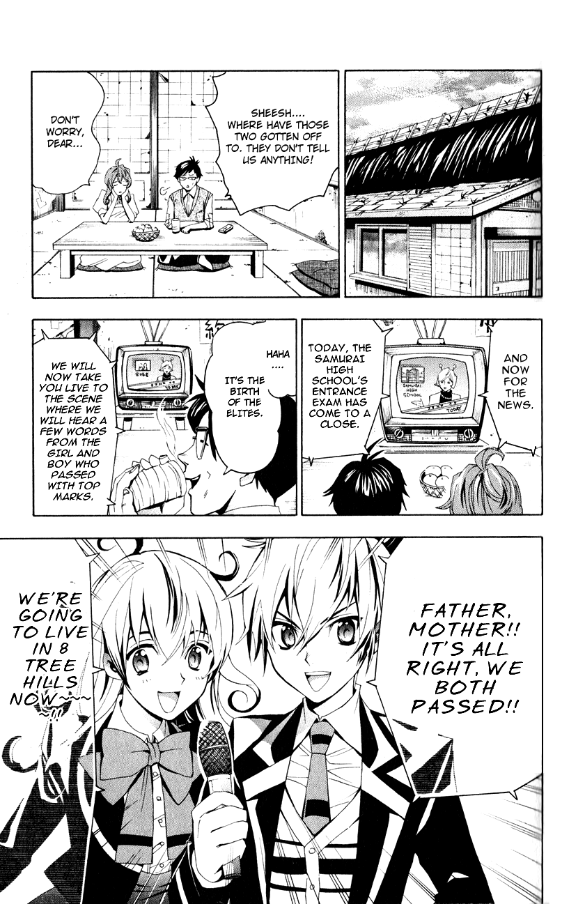 Samurai High School Tsukiko and Kou's Entrance Exam 第33页