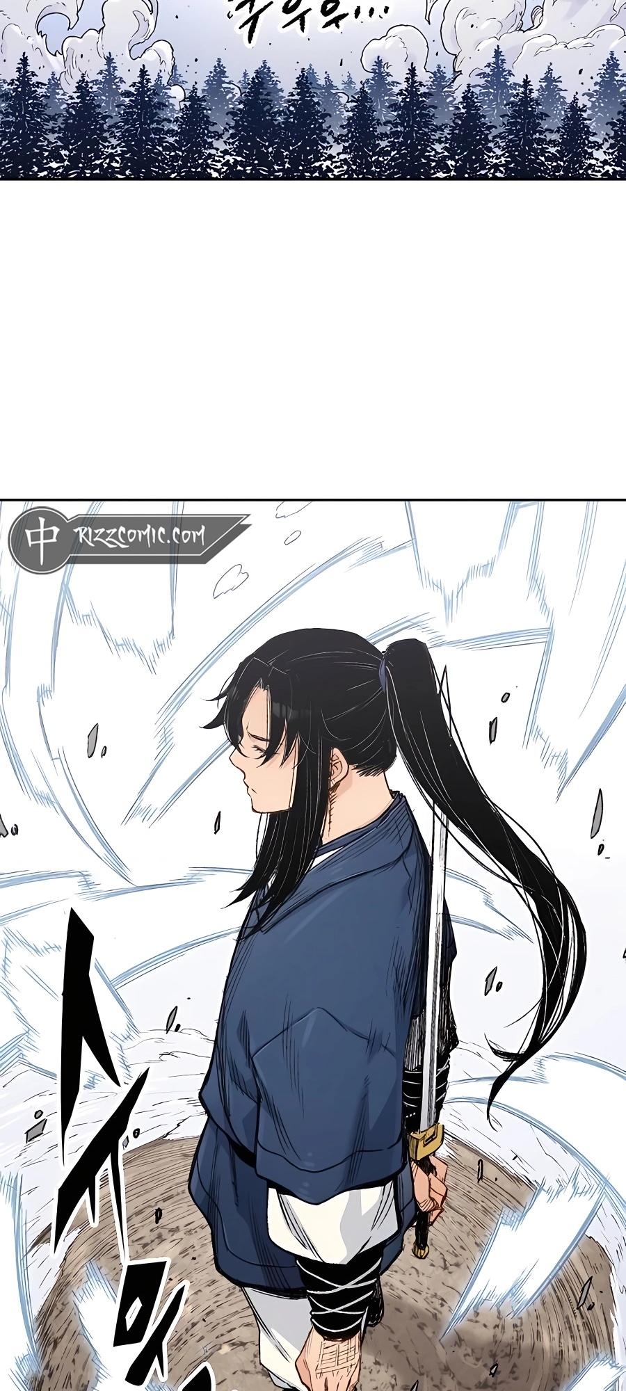 Reincarnated Murim Lord Ch. 3 第84页