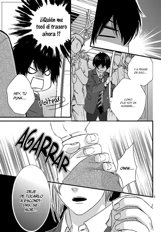Tsukikage Moratorium Ch. 1 第11页