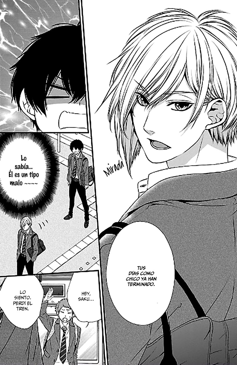 Tsukikage Moratorium Ch. 1 第15页