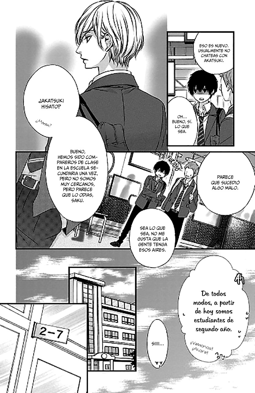 Tsukikage Moratorium Ch. 1 第16页