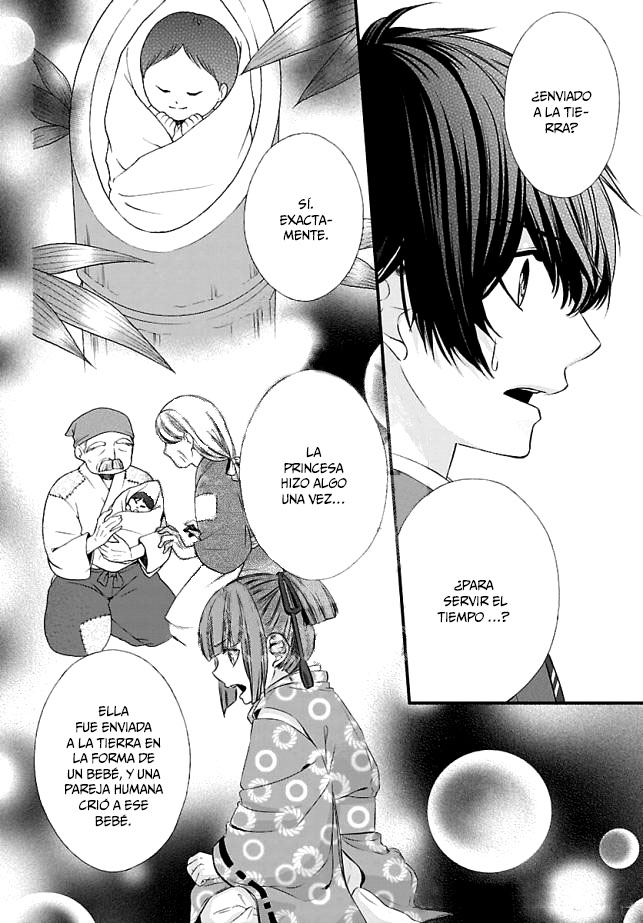 Tsukikage Moratorium Ch. 1 第28页