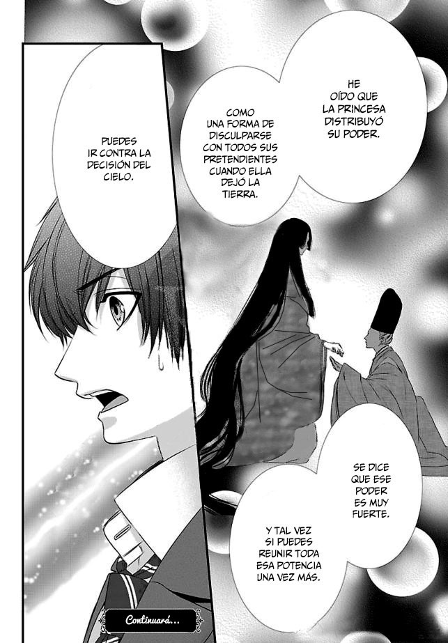 Tsukikage Moratorium Ch. 1 第46页