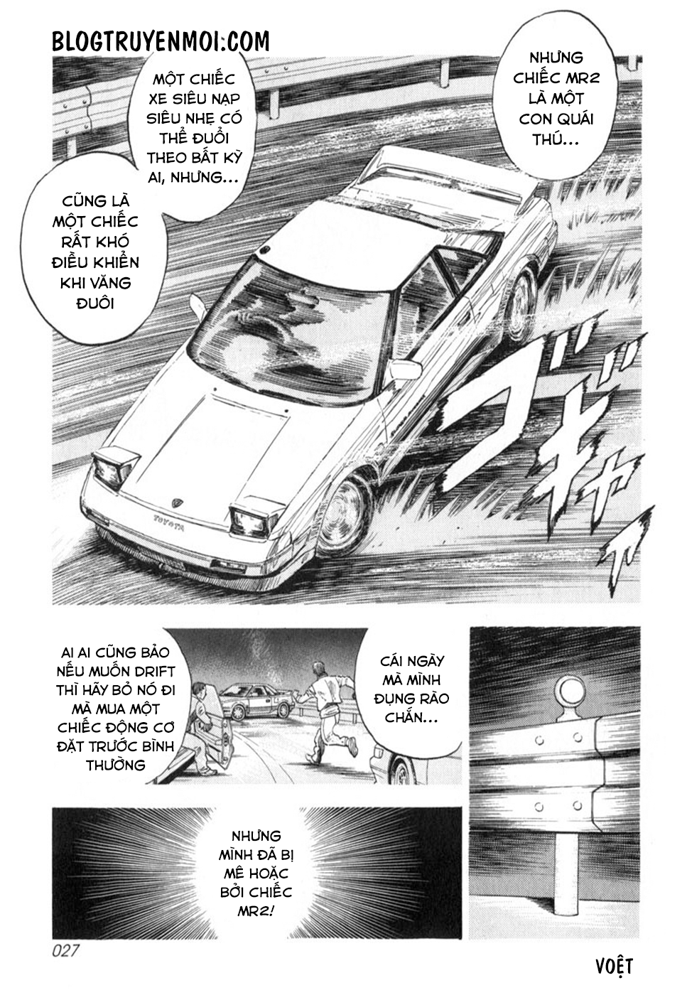 Countach Gửi tôi, 25 năm sau 第28页