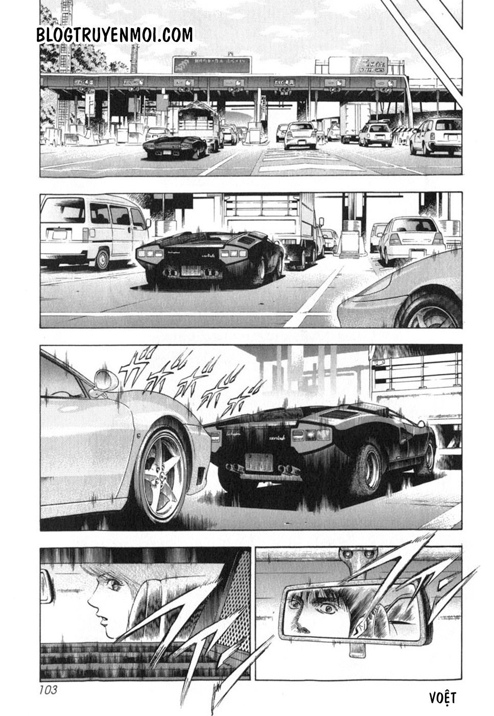 Countach Gửi tôi, 25 năm sau 第99页