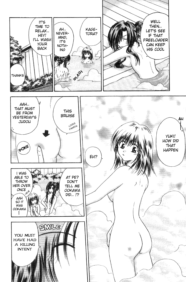 Kagetora Enemy of Love 第14页