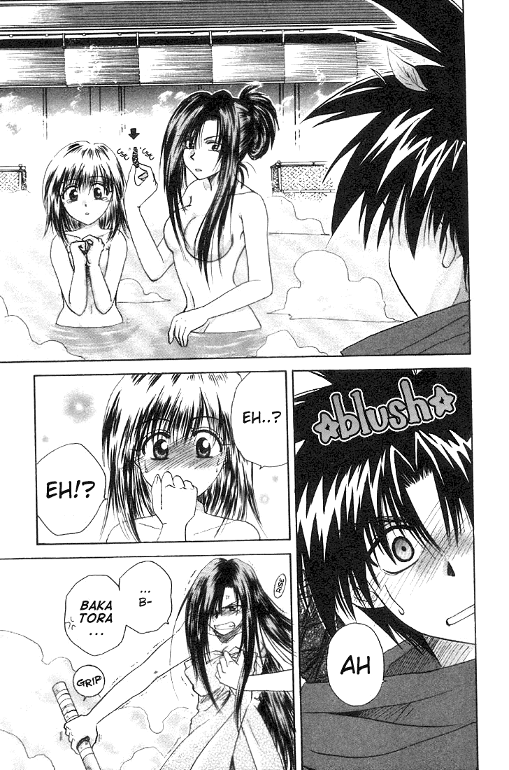 Kagetora Enemy of Love 第19页