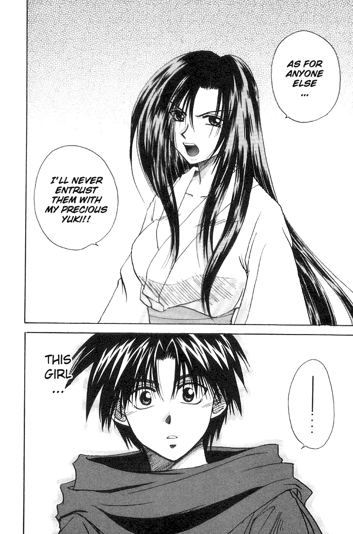 Kagetora Enemy of Love 第24页