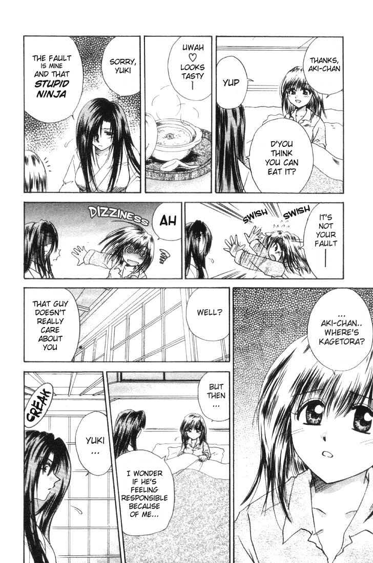 Kagetora Enemy of Love 第26页