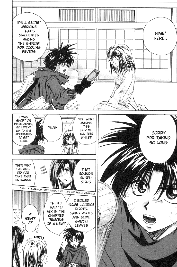 Kagetora Enemy of Love 第28页