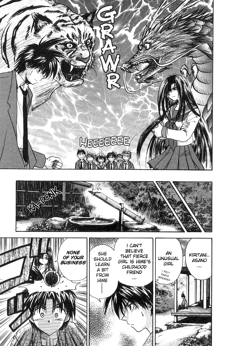 Kagetora Enemy of Love 第9页