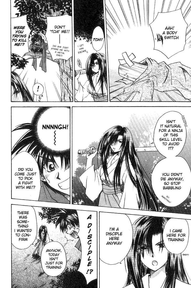 Kagetora Enemy of Love 第10页