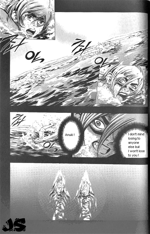 Anuki Vol. 1 Ch. 6 第11页