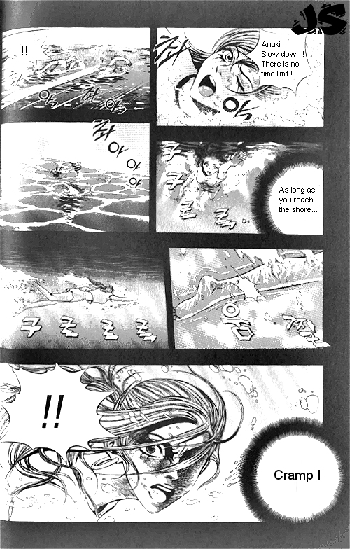 Anuki Vol. 1 Ch. 6 第15页