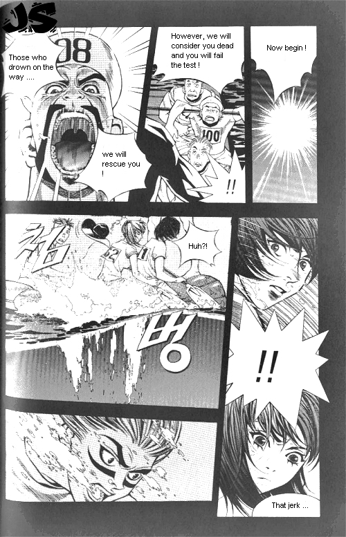 Anuki Vol. 1 Ch. 6 第8页
