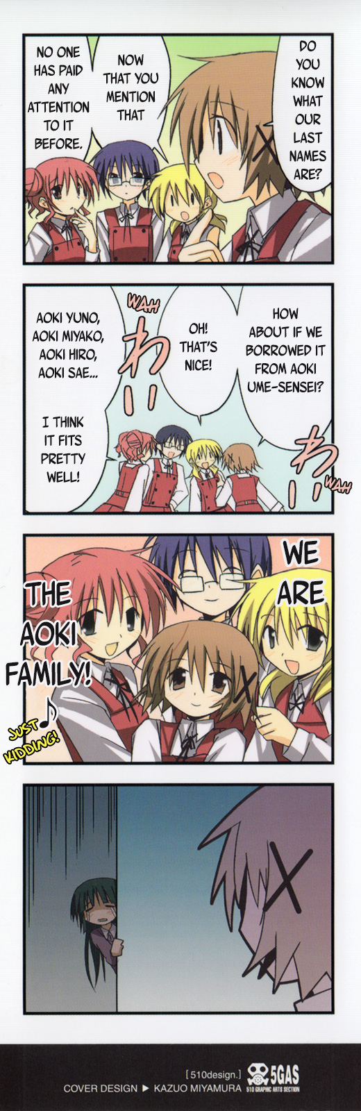 Hidamari Sketch Anthology Comic 第2页