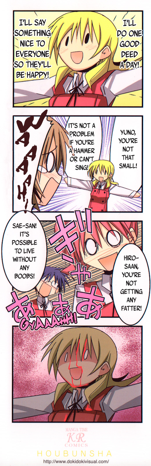 Hidamari Sketch Anthology Comic 第3页