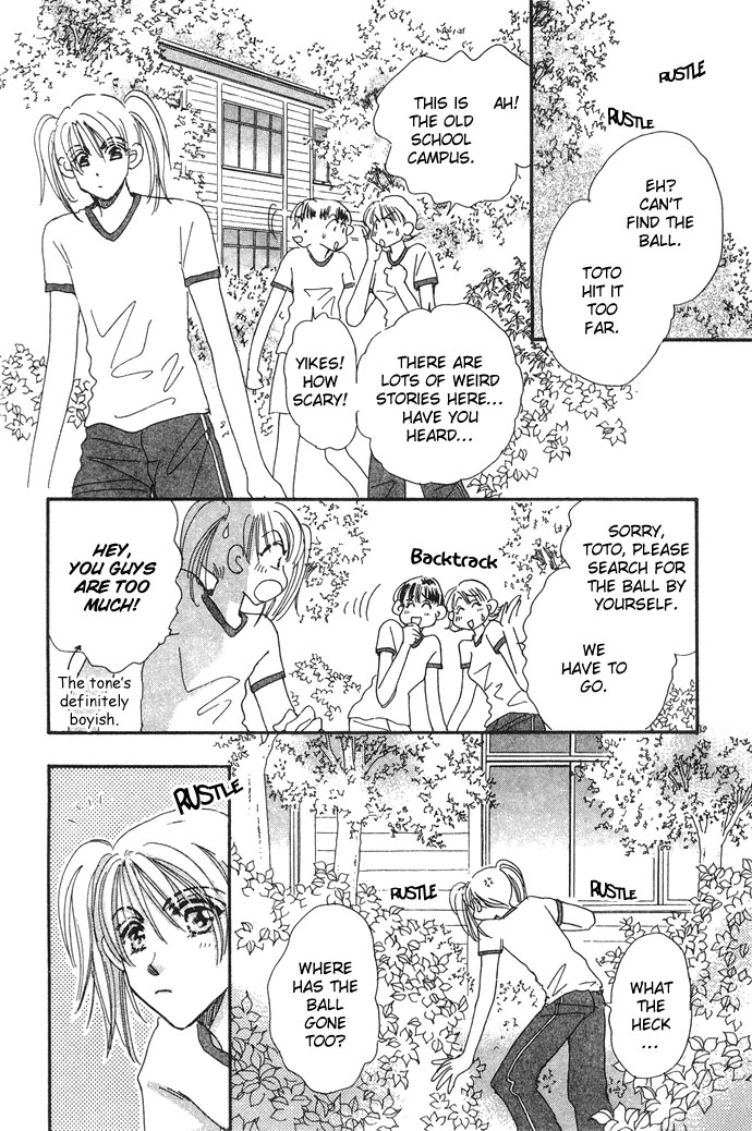 Honey² Skip! Vol. 1 Ch. 3 第3页