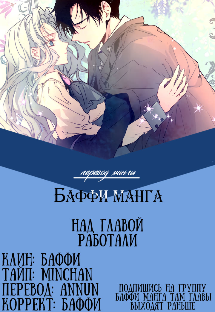I Tamed a Tyrant and Ran Away (Promo) Oneshot 第5页