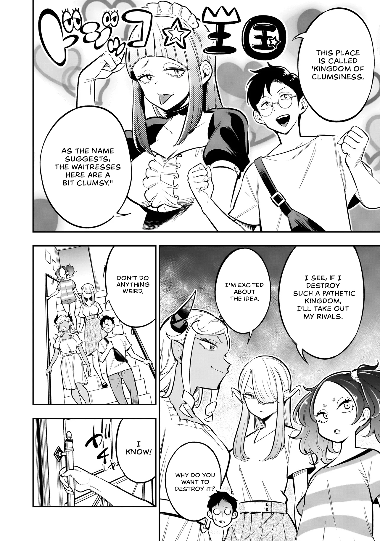 Ishuzoku Tsuihou Con Cafe Ch. 5 第5页