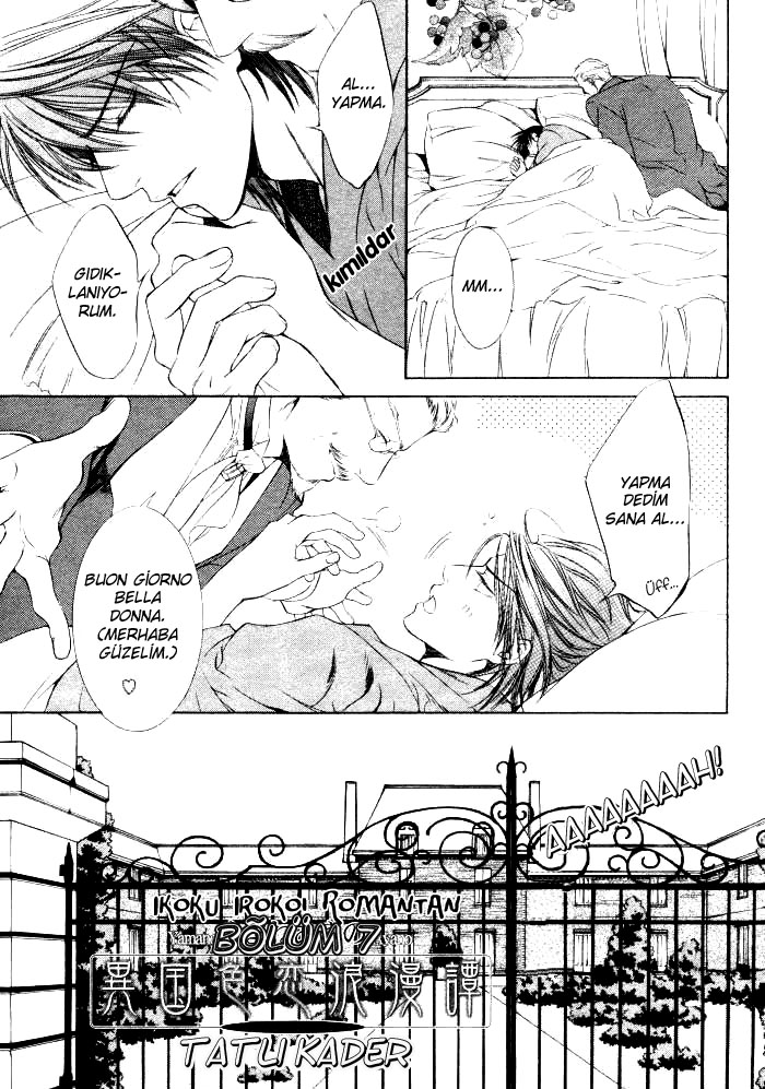 Ikoku Irokoi Romantan Sweet Destiny 第2页
