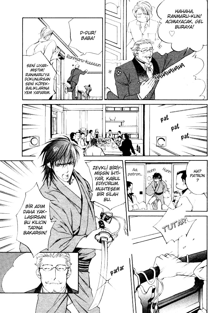 Ikoku Irokoi Romantan Sweet Destiny 第14页