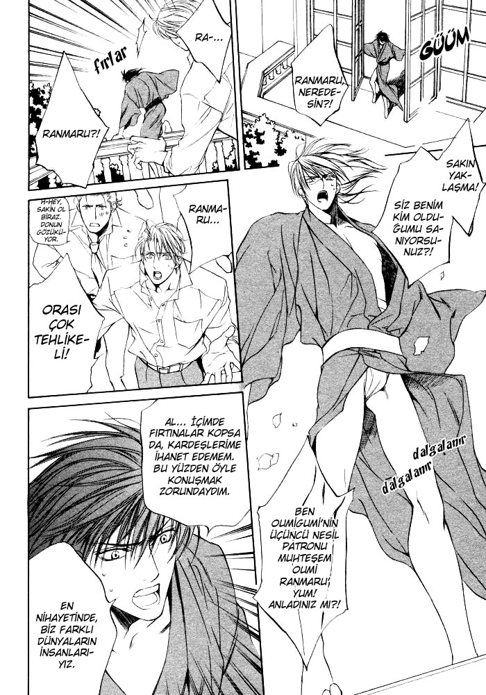 Ikoku Irokoi Romantan Sweet Destiny 第17页