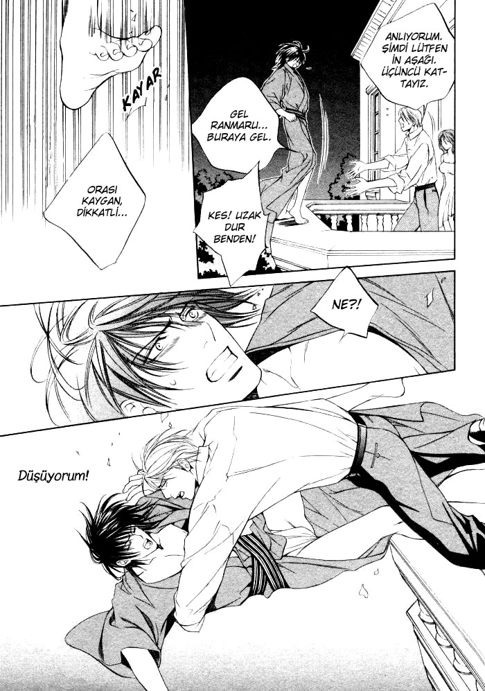 Ikoku Irokoi Romantan Sweet Destiny 第18页
