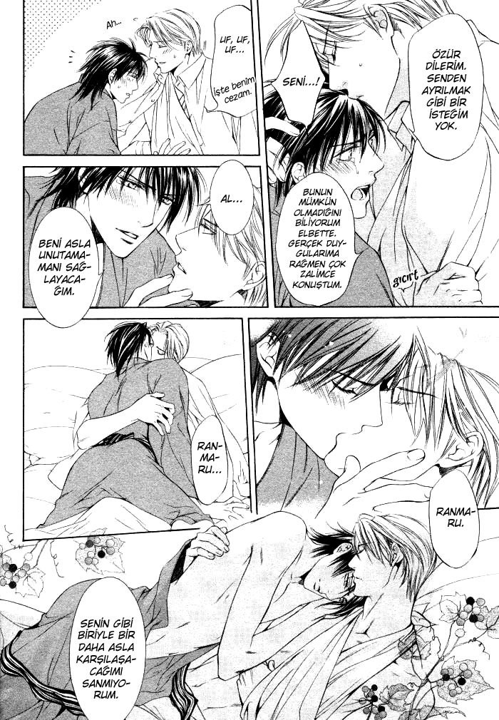 Ikoku Irokoi Romantan Sweet Destiny 第23页