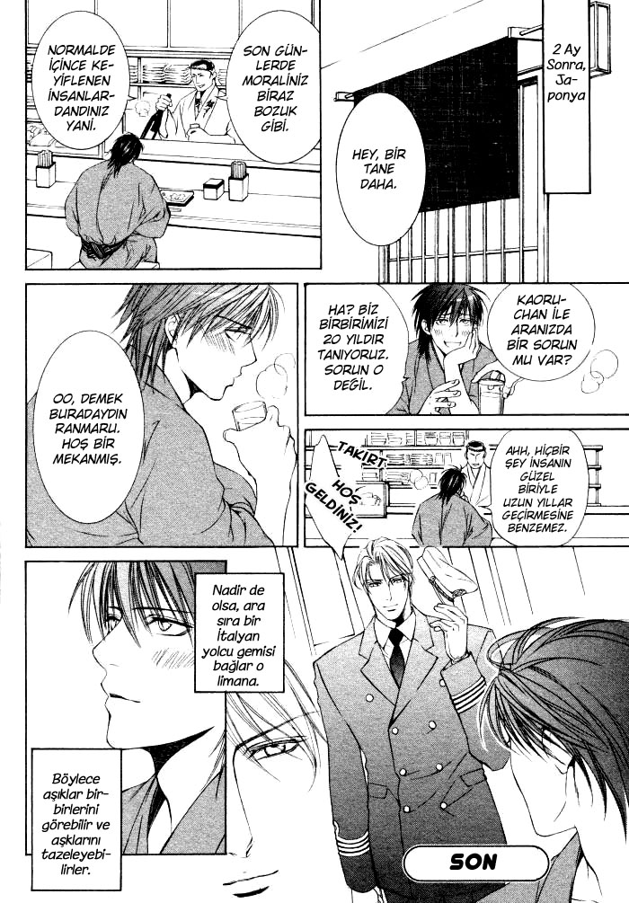 Ikoku Irokoi Romantan Sweet Destiny 第25页
