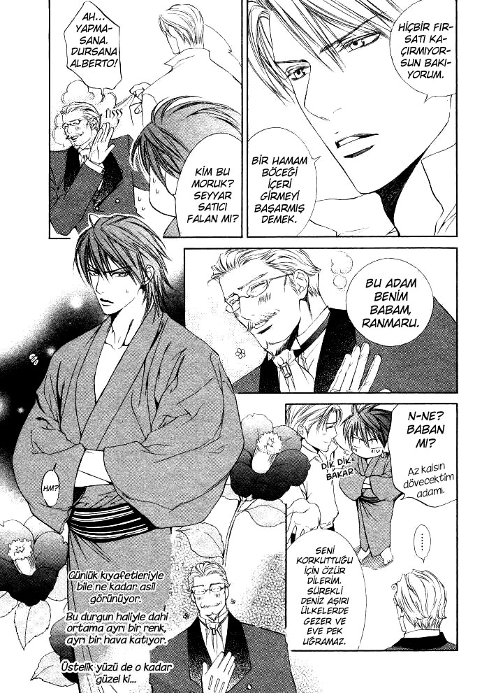 Ikoku Irokoi Romantan Sweet Destiny 第4页