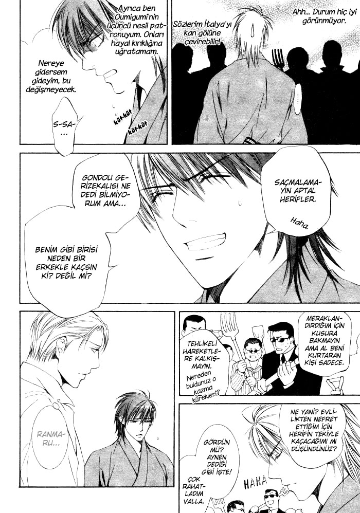 Ikoku Irokoi Romantan Sweet Destiny 第7页