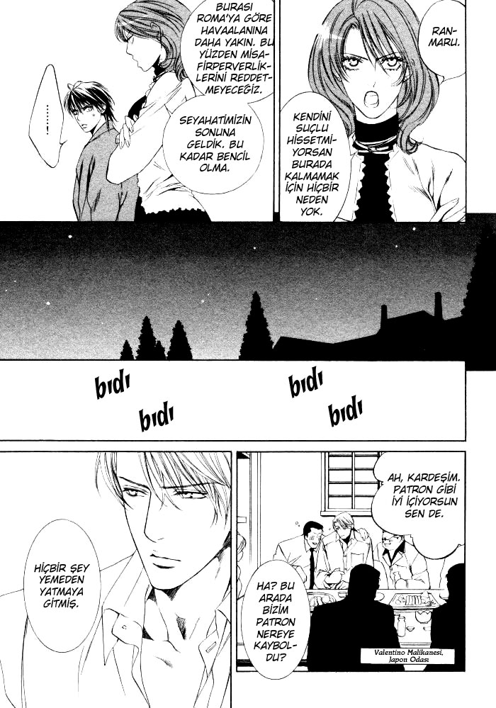 Ikoku Irokoi Romantan Sweet Destiny 第10页