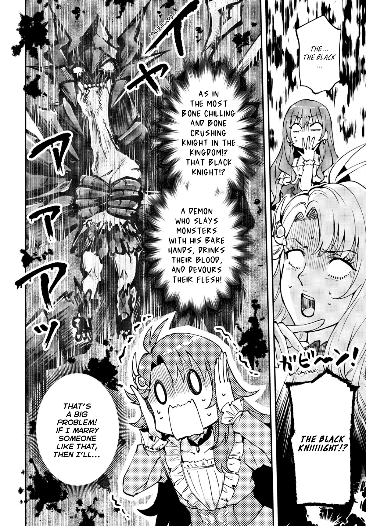I Want to Make Black-Knight Fall In Love With Me! A Wedding in Turmoil! 第12页