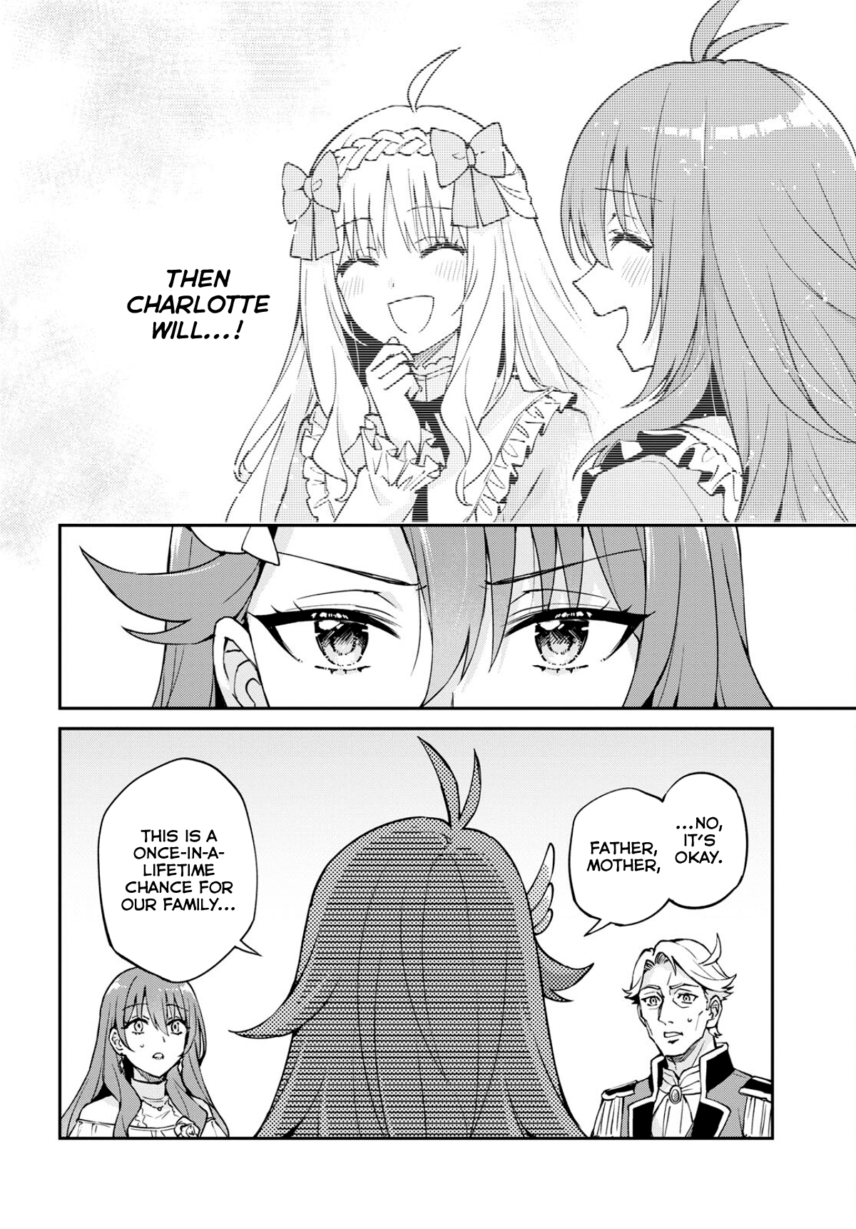 I Want to Make Black-Knight Fall In Love With Me! A Wedding in Turmoil! 第14页