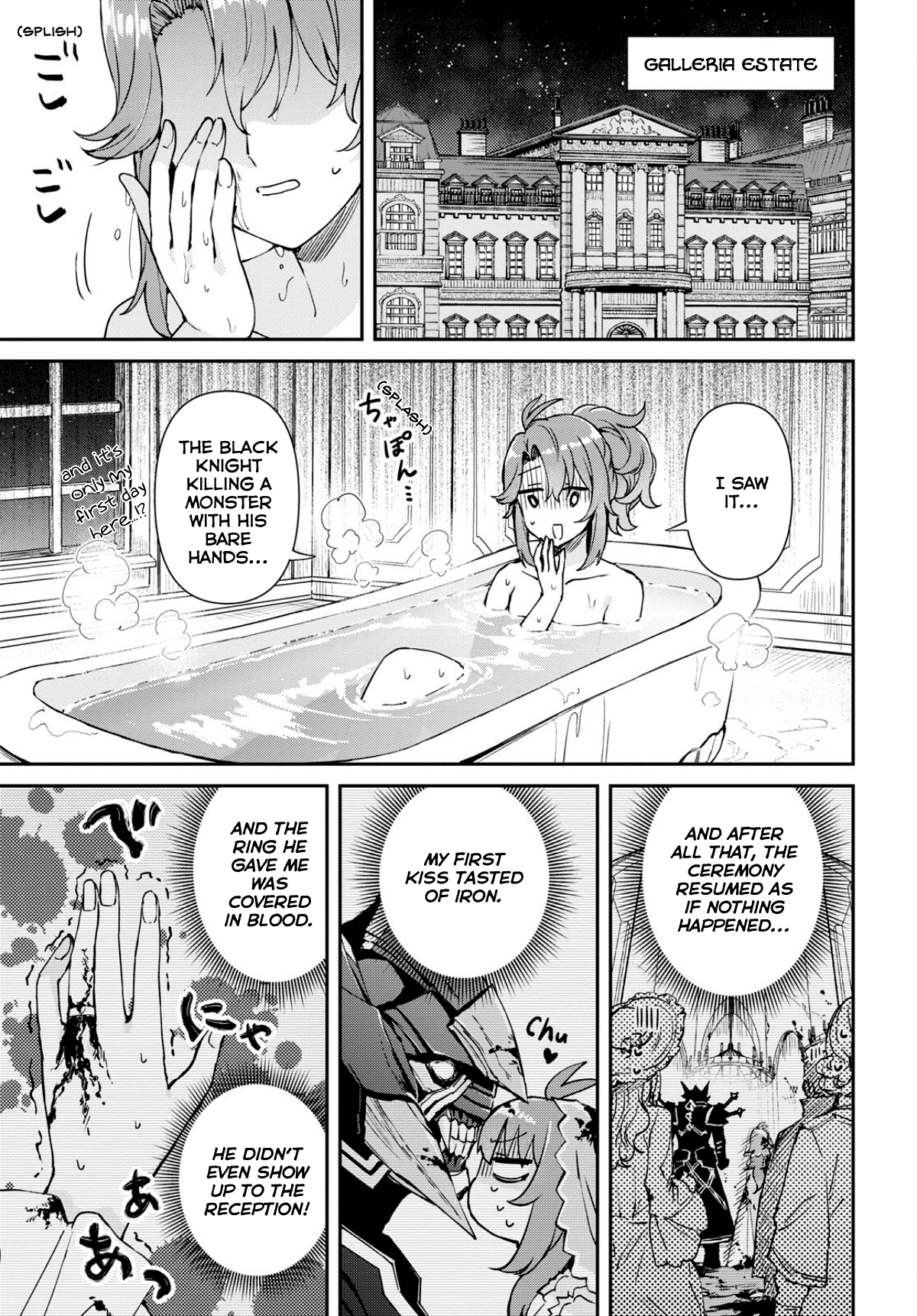 I Want to Make Black-Knight Fall In Love With Me! A Wedding in Turmoil! 第24页
