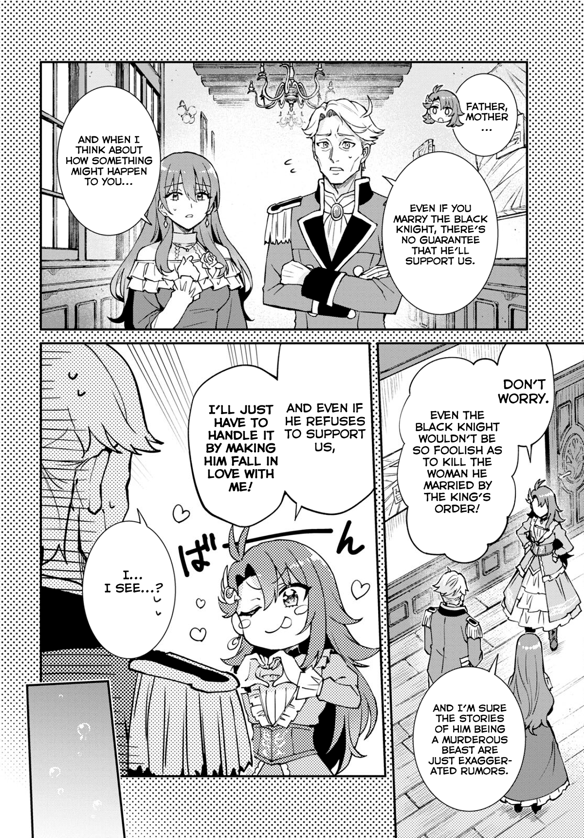 I Want to Make Black-Knight Fall In Love With Me! A Wedding in Turmoil! 第29页