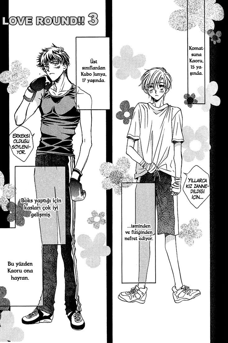 Love Round!! Vol. 1 Ch. 3 第3页