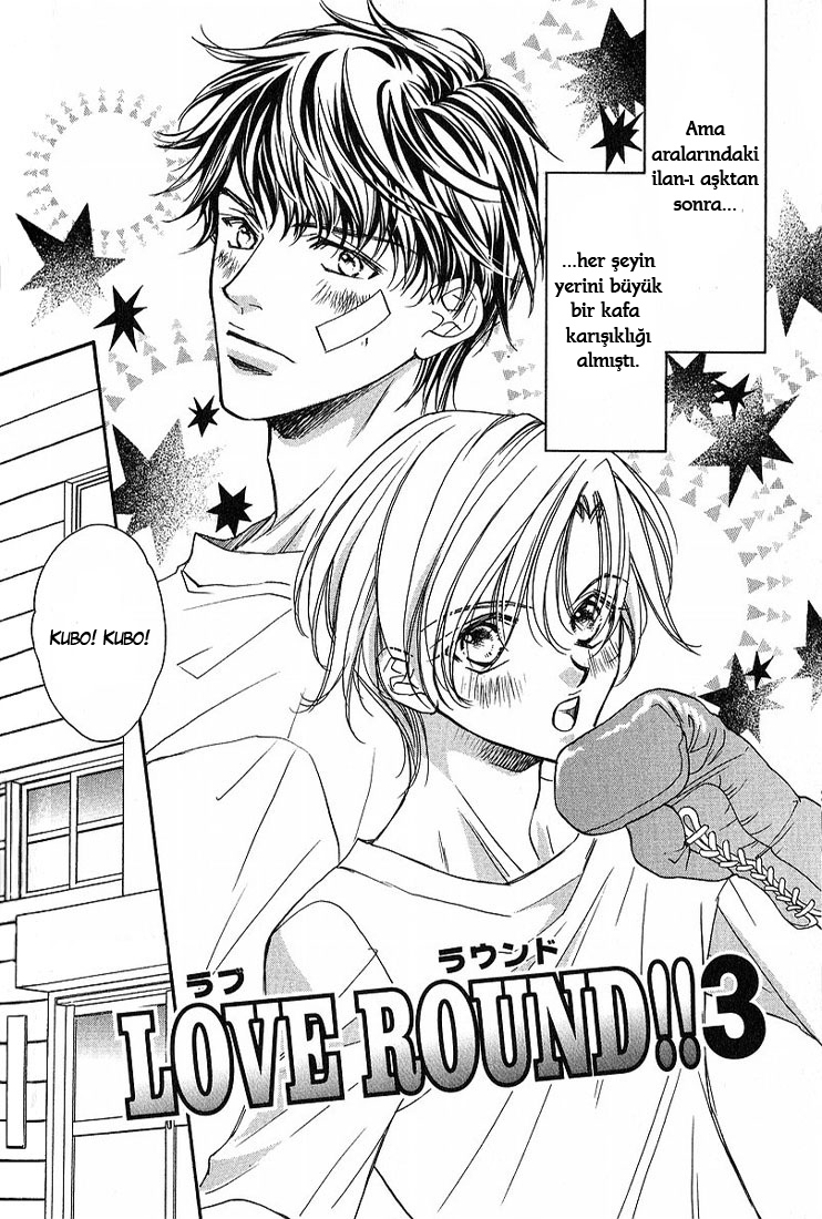 Love Round!! Vol. 1 Ch. 3 第4页