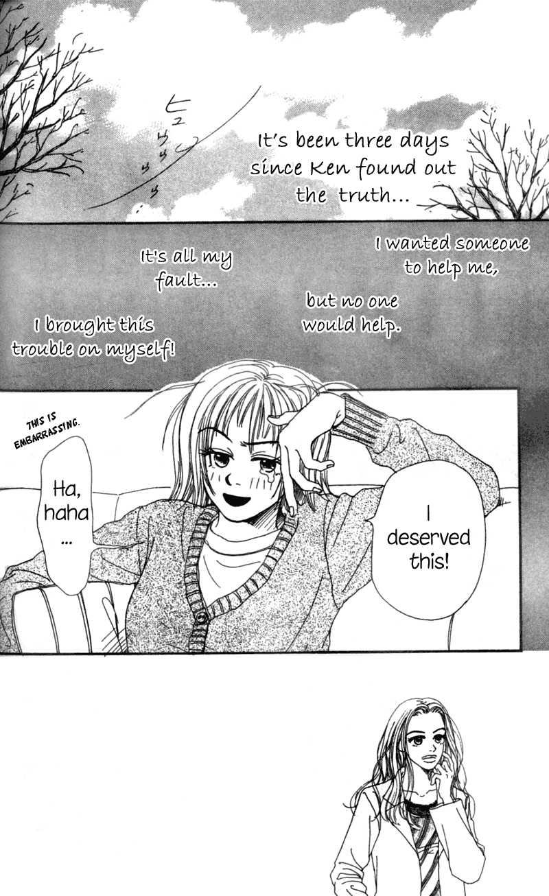 Amai no ga Osuki Vol. 1 Ch. 3 第1页