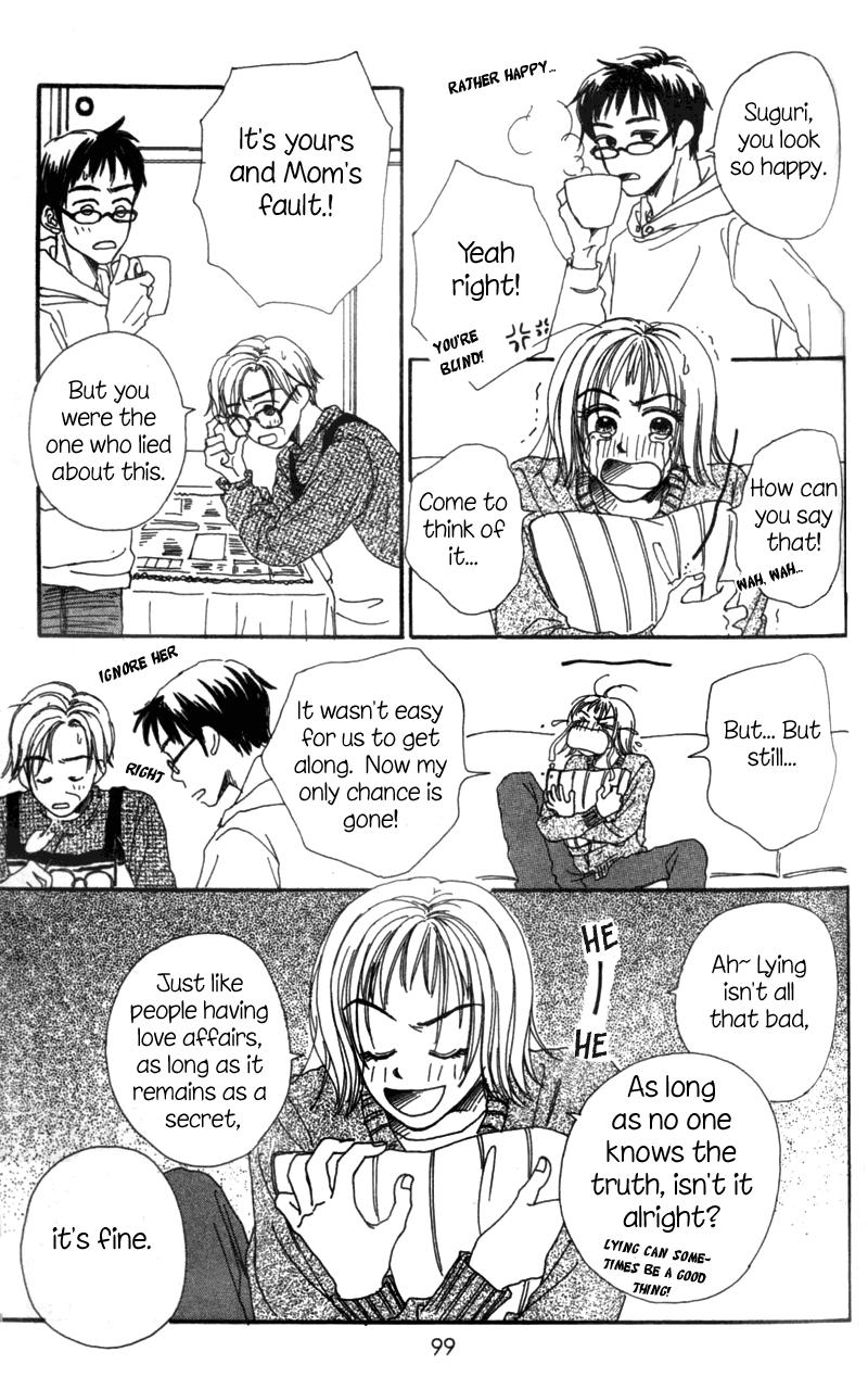Amai no ga Osuki Vol. 1 Ch. 3 第2页