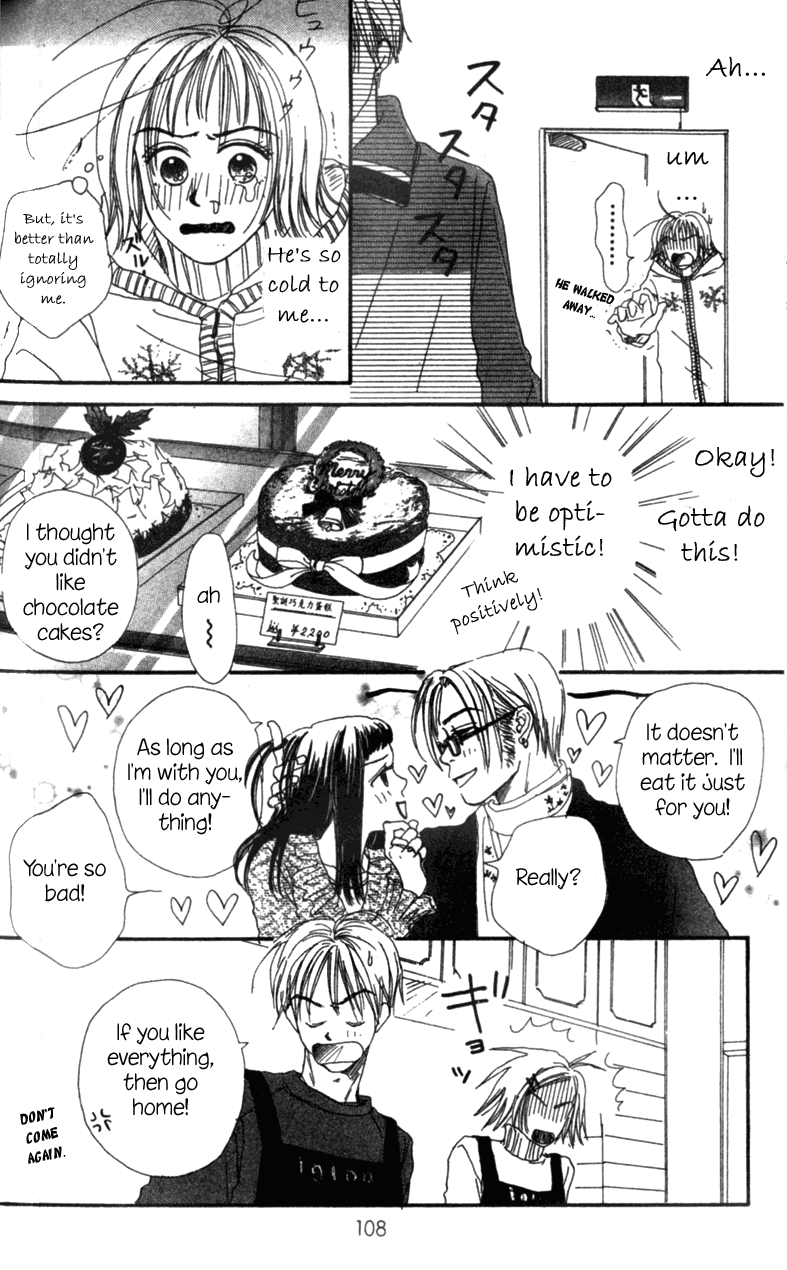 Amai no ga Osuki Vol. 1 Ch. 3 第11页